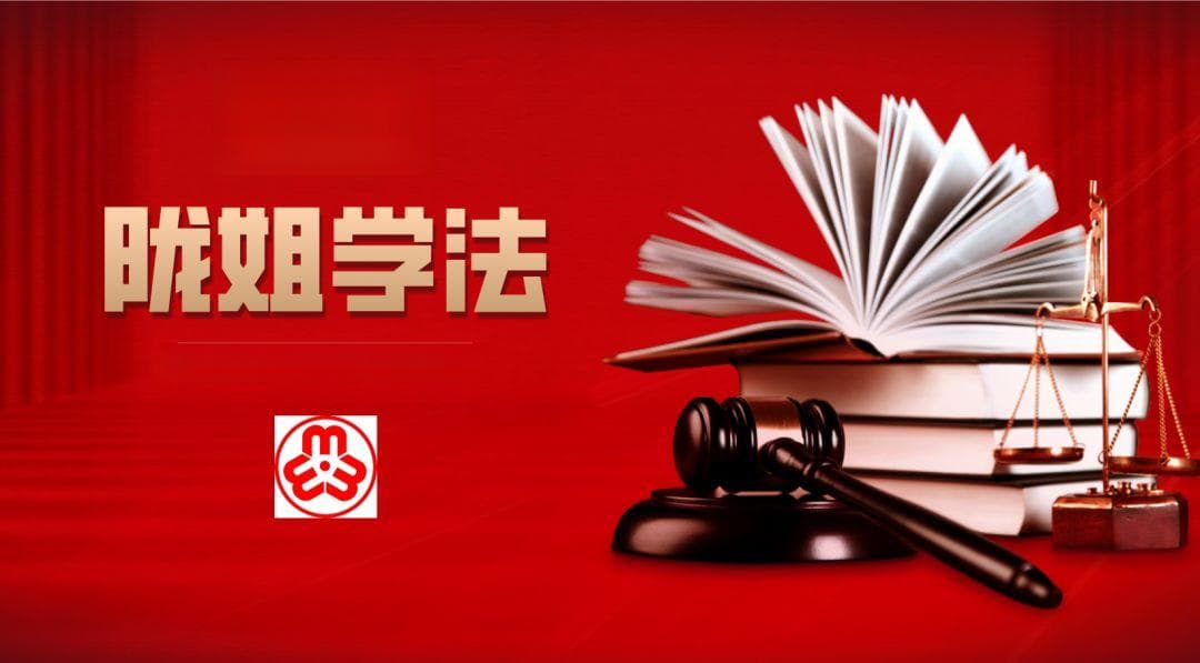 【普法课堂】家暴受害人要勇于发声，保护自身合法权益