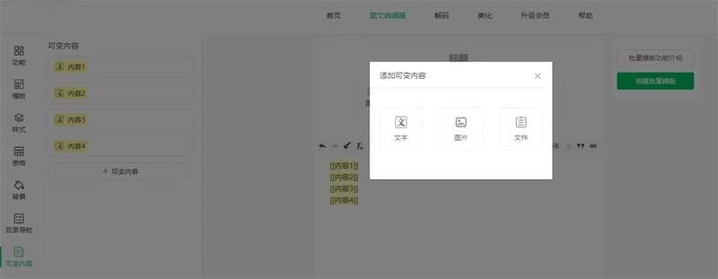 文本如何批量生成活码？在线的活码二维码批量制作方法