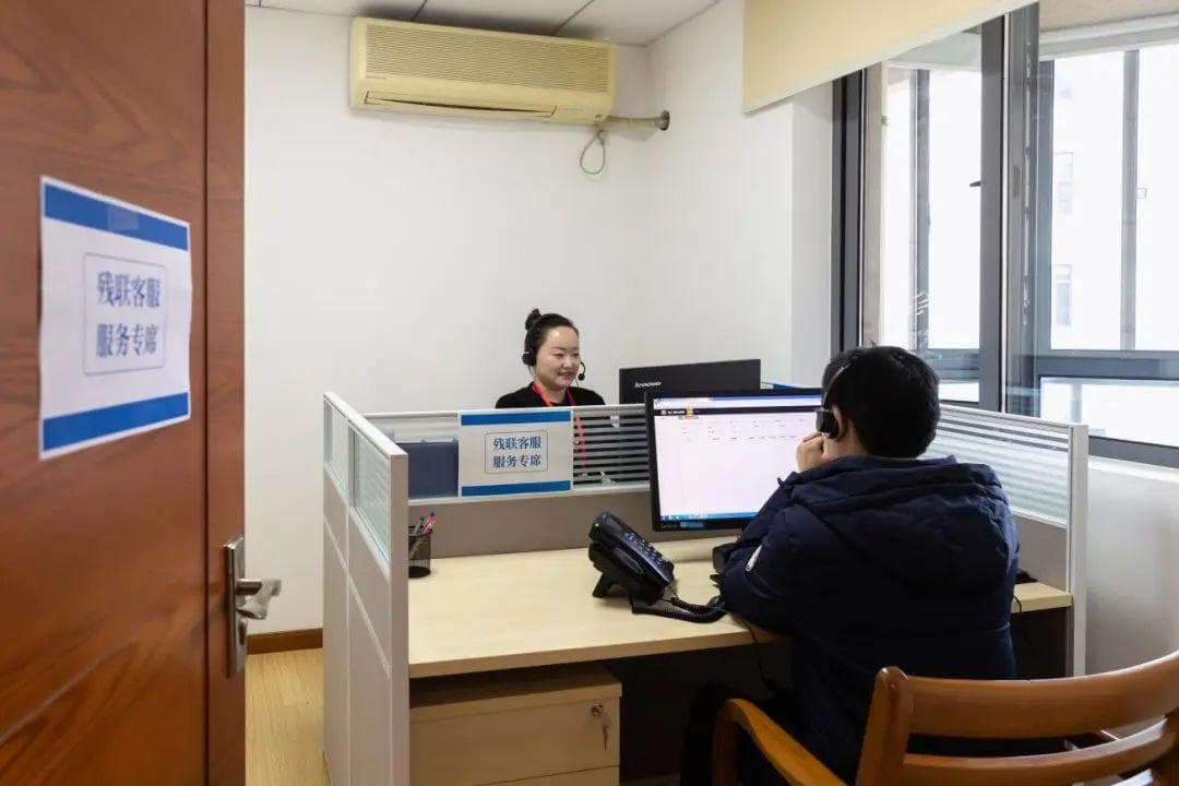 上海推出“阳光申办”平台，打造全国首个一站式网上助残服务大厅