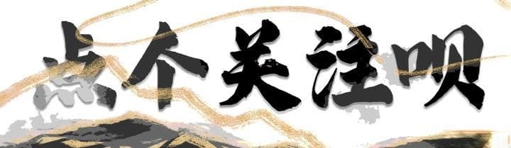 现代战场：三三制战术助力中国军队展现战术灵活性与强大威胁