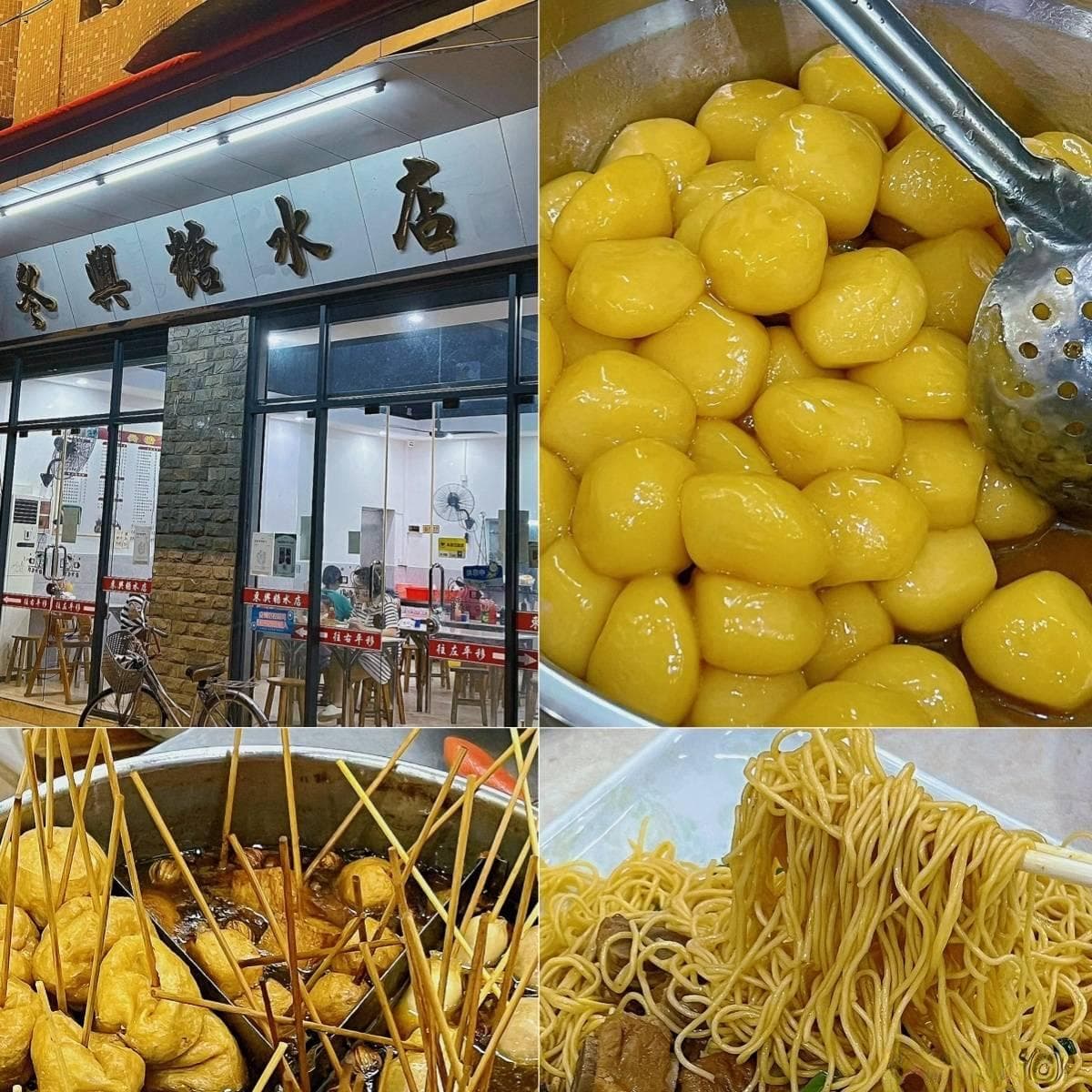 东莞美食“老江湖”，这几家店连王祖蓝都是常客！你吃过吗？