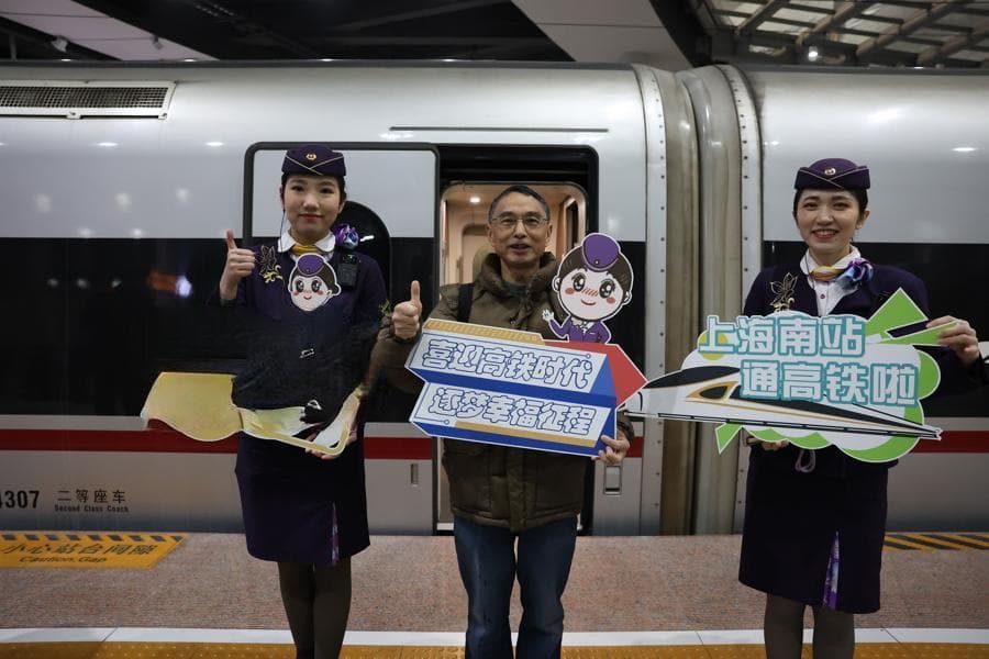 上海南站首次变高铁站，莘庄站启用，2025年铁路出行变化大