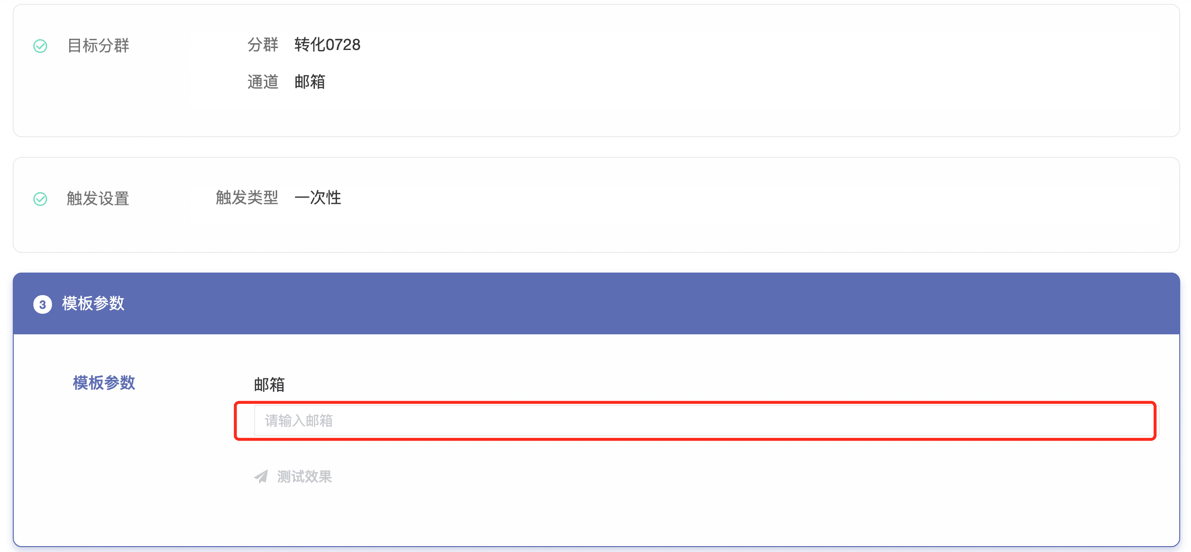 Webhook功能详解：从配置到实战应用