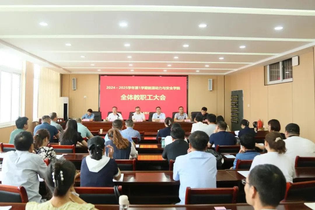 三校合并！安徽职业技术学院即将升格大学