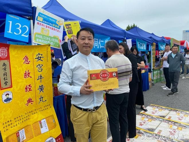 秋季黄芪养生的智慧与实践