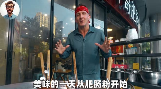 国外博主吃哭成都！从肥肠到串串，中国人的舌头是装了灭火器吗？