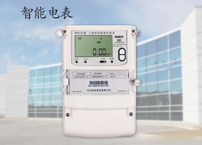 智能电表有什么好处？—老王说表