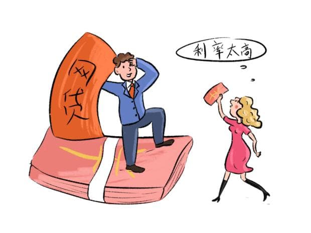 重庆房贷利率降至3.6%，月供最高降886元