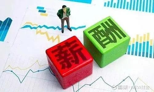 从金融圈降薪现象，看去精英化背景下“金饭碗”的褪色之变