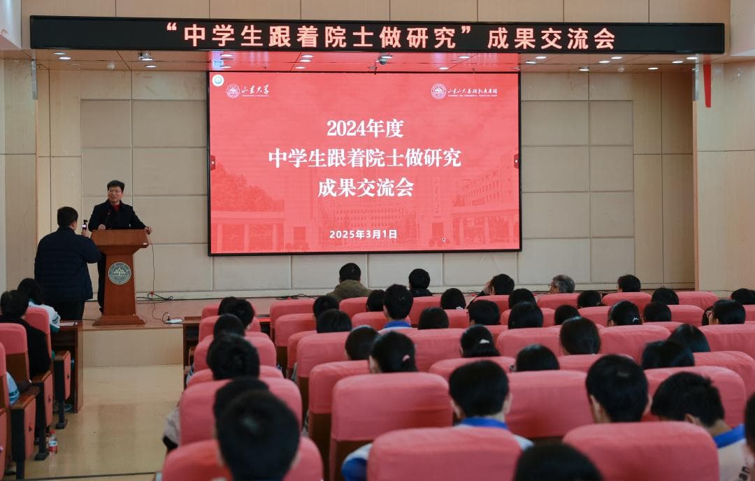 中学生跟院士做科研：中学生的创造力甚至超越本科生和研究生