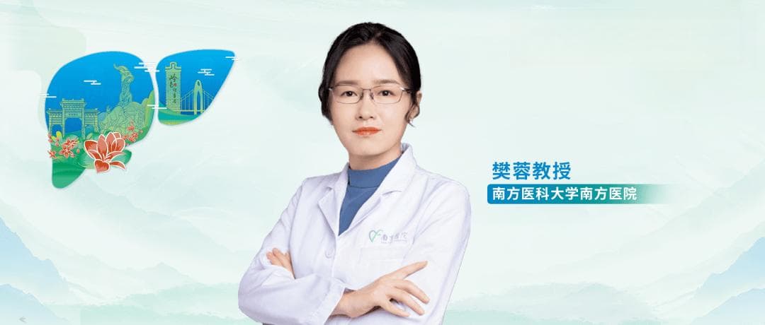 南方医院团队aMAP系列评分模型被国家卫健委推荐用于肝癌筛查