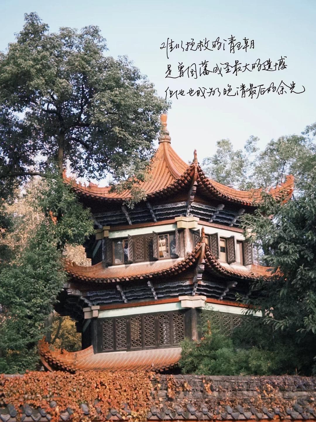 《曾国藩传》：解读晚清重臣的立德立功立言之道