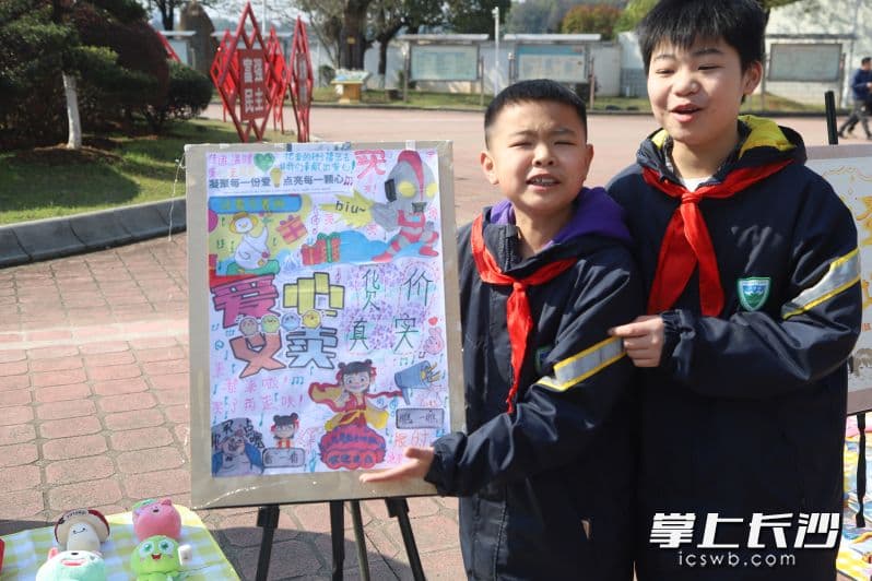 大课间变“带货现场”，同升湖校园千人义卖