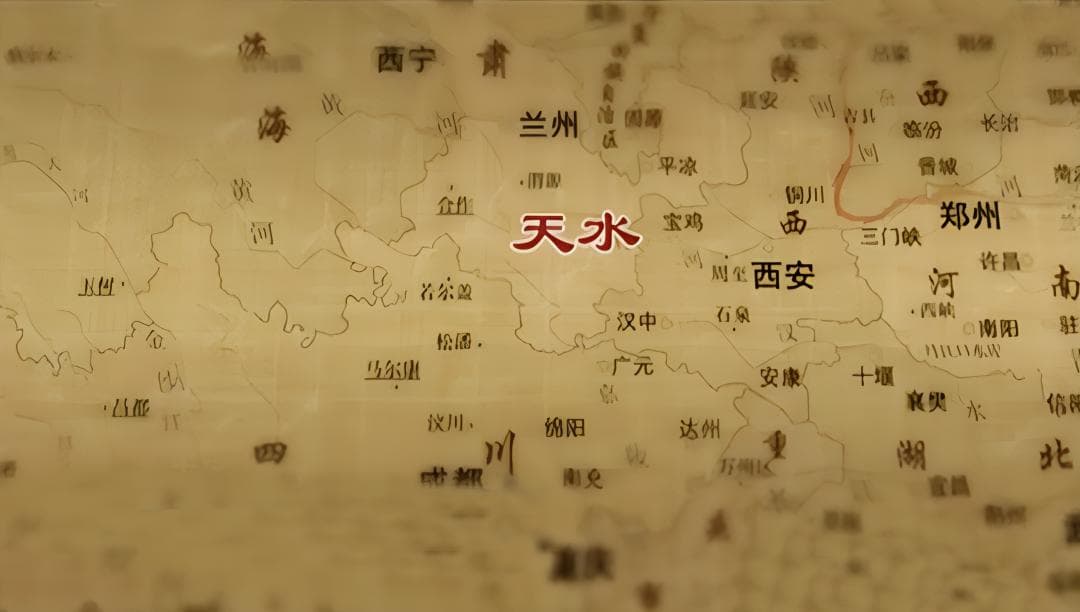 天水，大秦朝孕育之地