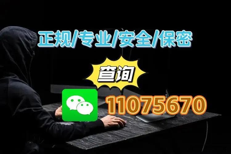 多种方式查询名下手机号，防范电信诈骗从了解开始