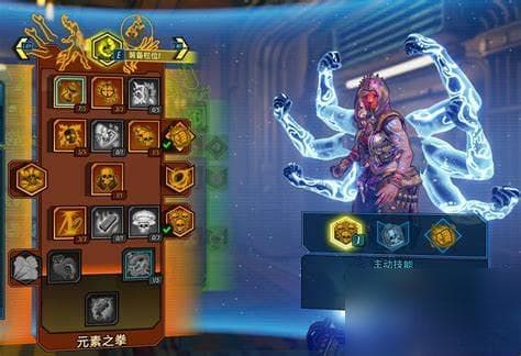 无主之地3魔女黄金法则加点-无主之地3魔女黄金法则模组玩法