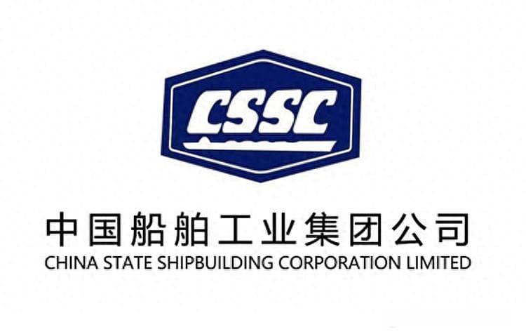 世界航海王——中国船舶集团有限公司