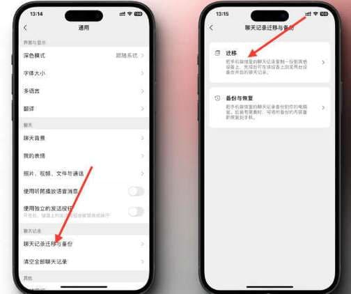 微信聊天记录查找攻略：从常规查找、精准定位到特殊情况处理