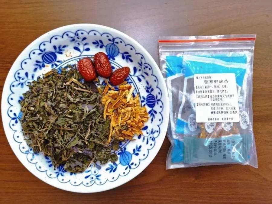 银川这家医院“上新”中药茶饮！医生提醒这样喝→
