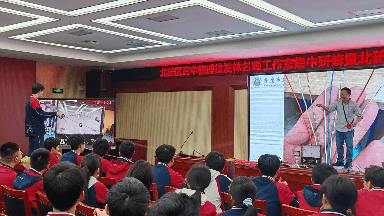 徐发林名师工作室：聚焦核心素养，共探教学与命题新路径