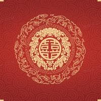 结婚吉日查询：免费查询近期结婚黄道吉日