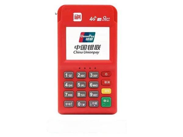 POS机原凭证号分析与探讨