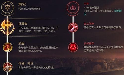 LOL铁男攻略：击碎对手防线，一统全场