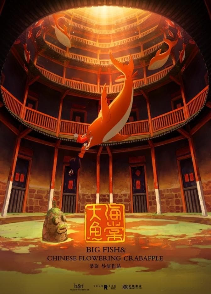 国内不容错过的5部动画电影，除了《大鱼海棠》，你还看过哪一部？
