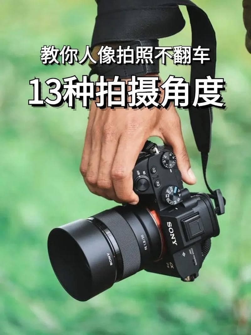 拍照角度怎么选？重庆树莓摄影学校摄影角度构图教程