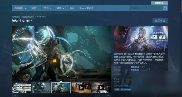 星际战甲新手攻略：从入门到精通的实用指南