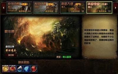 三国杀神武将如何玩？详解各武将技能攻略