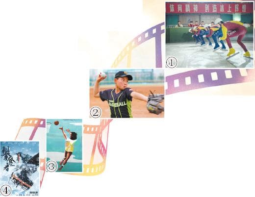 体育题材影视剧日益丰富，光影之间，感受速度与激情