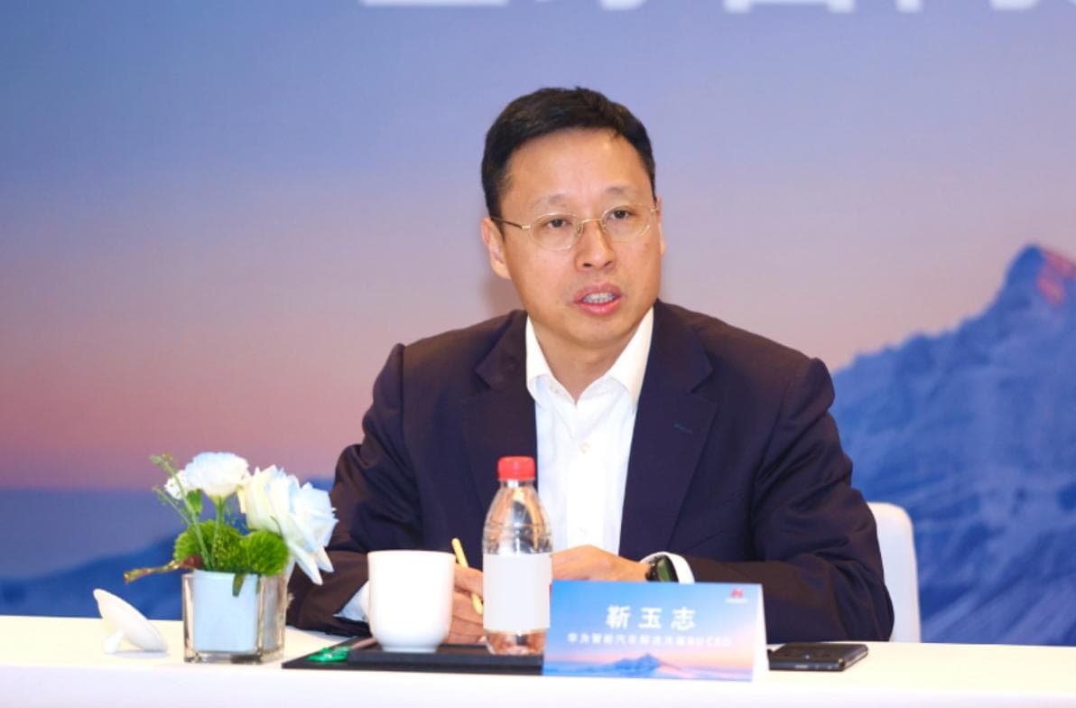 华为车BU CEO靳玉志：今年有望实现L3级别的自动驾驶商用