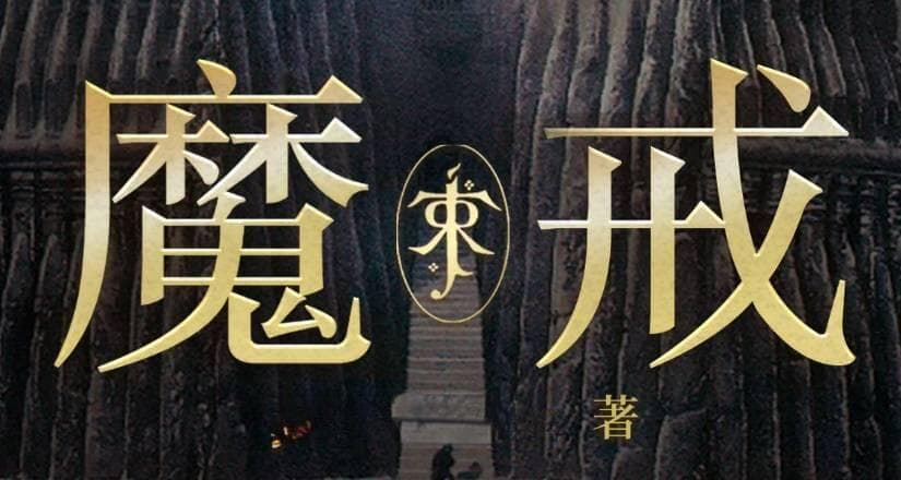喜马拉雅123狂欢节：创新营销新玩法