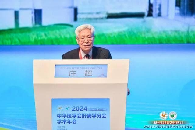 庄辉院士：NAs有限疗程——慢性乙肝治疗的一种新策略