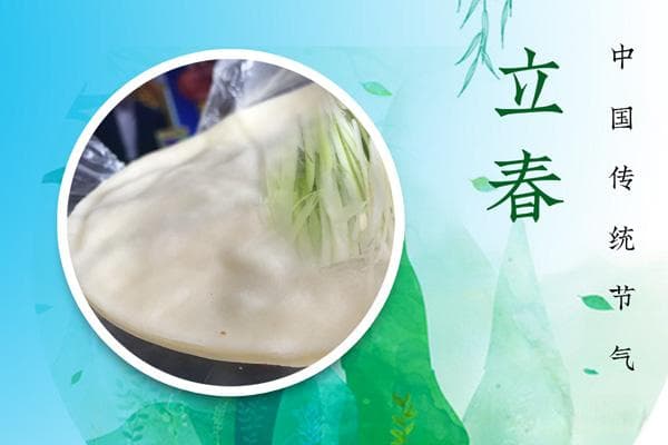 立春吃什么传统食物