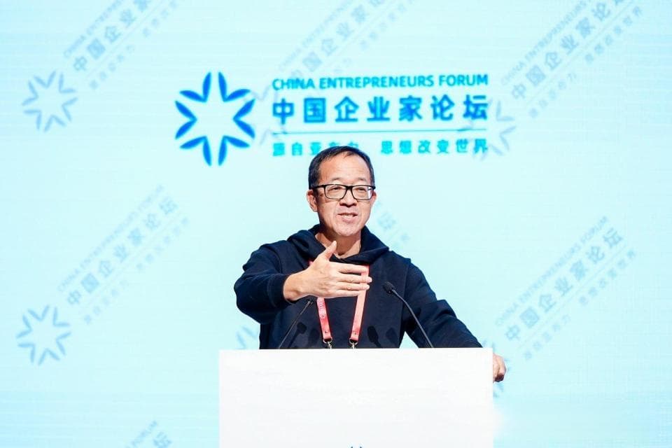 俞敏洪：老一代企业家和新一代创业家的融合是未来真正的发展趋势