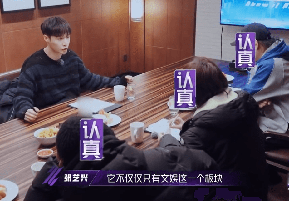 深扒张艺兴商业版图，野心很大，能力不详
