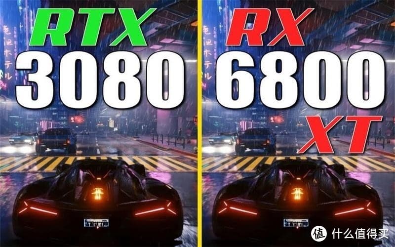 RTX 3080与RX 6800 XT游戏表现对比