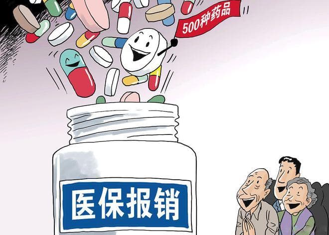 癌症放化疗，住院和门诊慢特病医保都能报90%，如何选择省钱