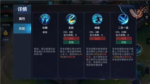 《英雄联盟》终于抄《王者荣耀》的作业