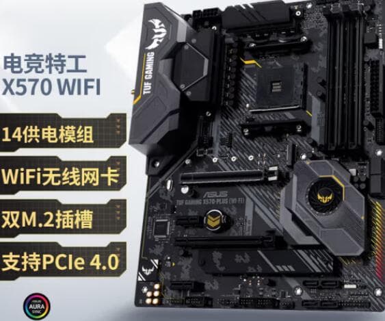 R9 5950X配什么主板好（r9 5950x配什么主板最好）