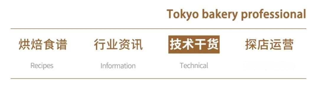 搓了100根法棍后，我终于做出了「完美法棍」！全面配方 技术要点！