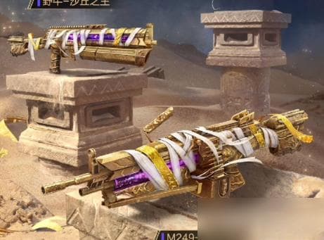 《和平精英》最新活动攻略：背包皮肤获取指南