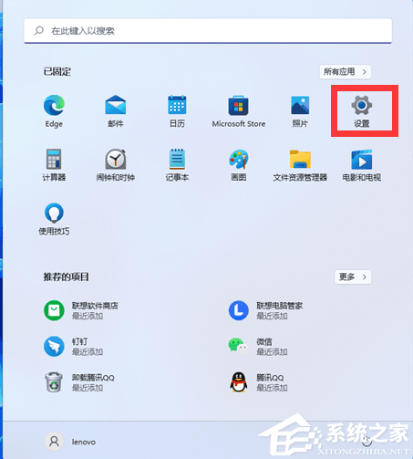 Win11以太网没有有效的IP配置的两种修复方法