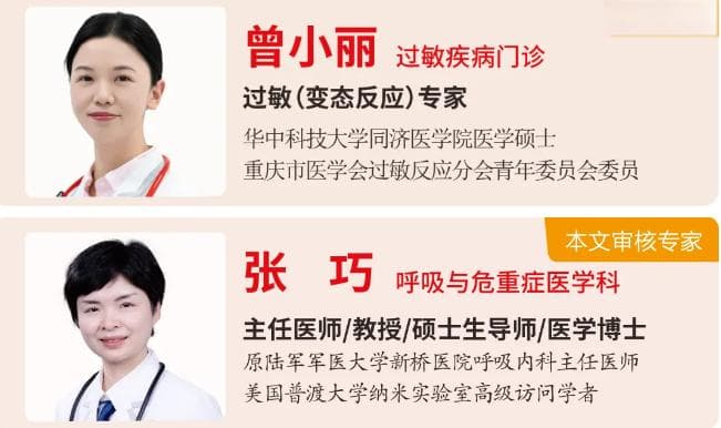 对宠物过敏是怎么回事？