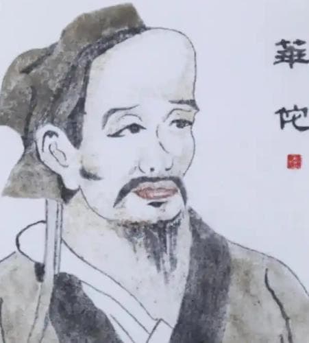 华佗的真实身份与外国人的崇敬之情