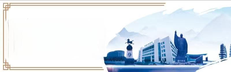 德州记忆｜历史上的平原“八景”