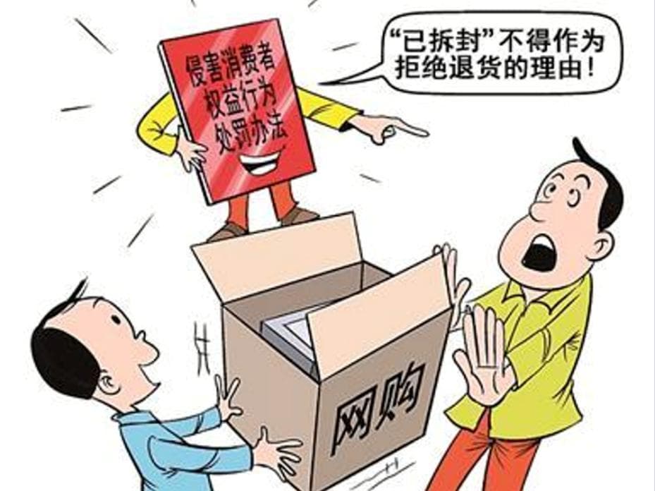 3·15消费者权益日：八大消费陷阱知多少，法律条文来护航
