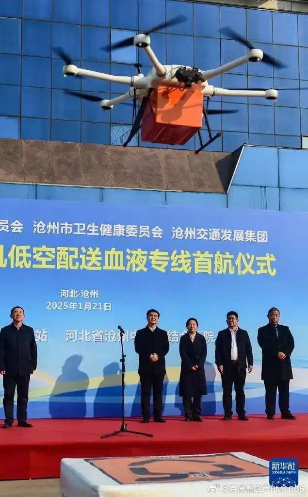 沧州的医院开始用无人机送血了